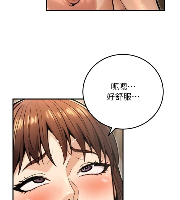公务员的桃色副业 第25話-不可告人的性幻想 第160页