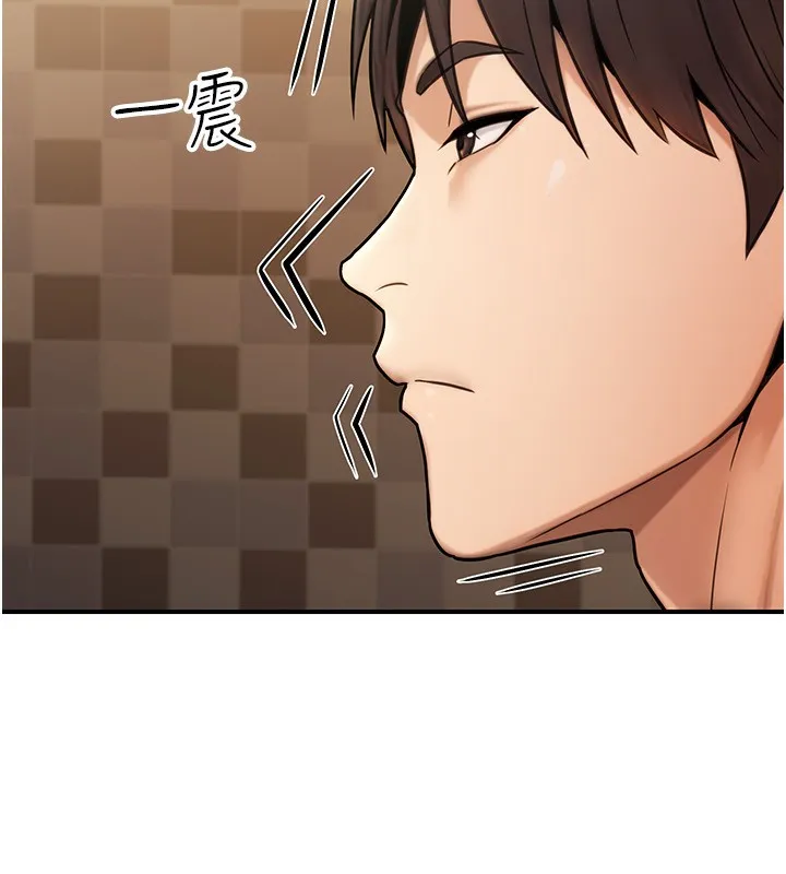 公务员的桃色副业 第25話-不可告人的性幻想 第58页