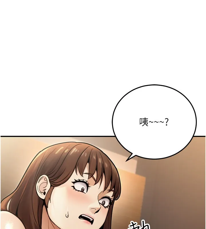公务员的桃色副业 第25話-不可告人的性幻想 第98页