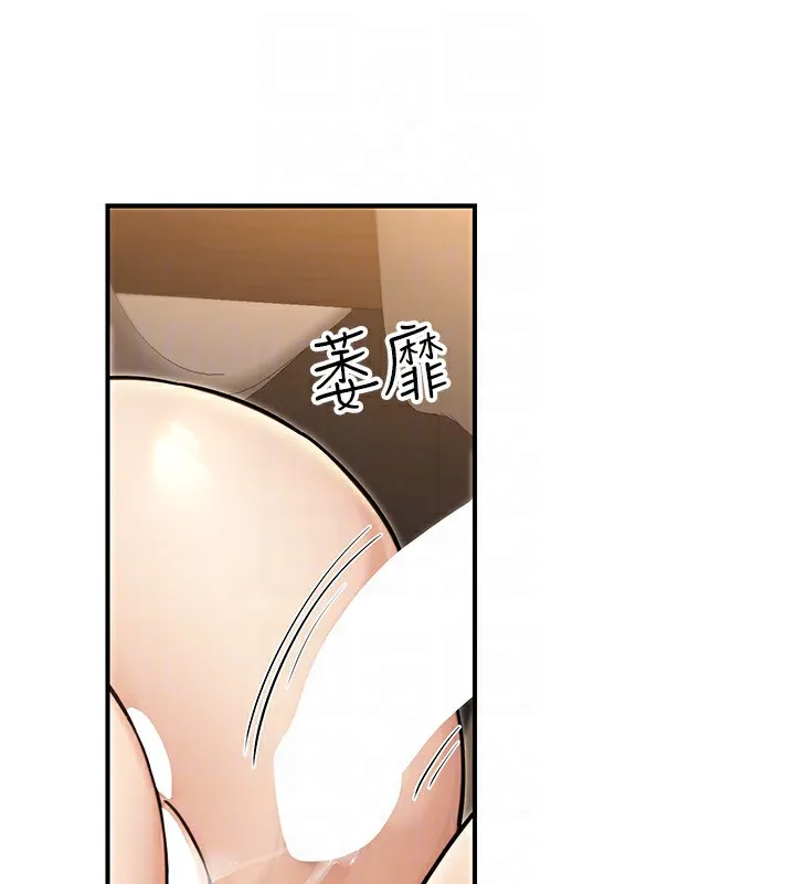 公务员的桃色副业 第25話-不可告人的性幻想 第64页