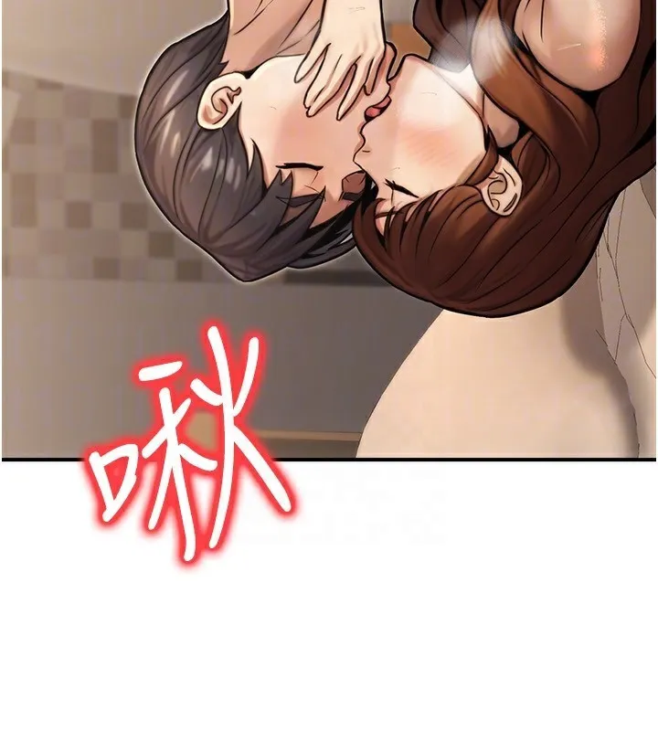 公务员的桃色副业 第25話-不可告人的性幻想 第146页