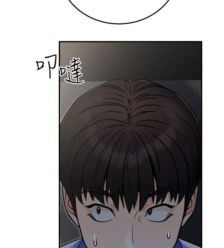 公务员的桃色副业 第28話-你一定是SM的高手&hearts; 第11页