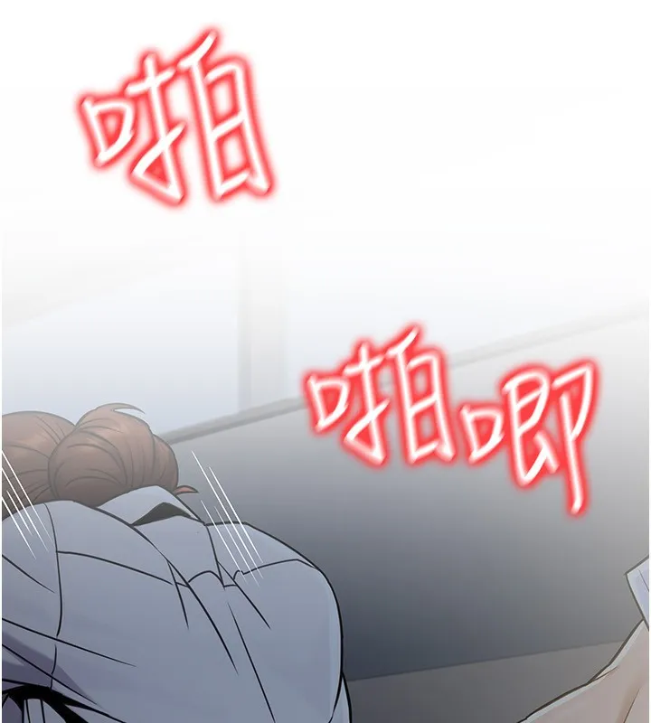 公务员的桃色副业 第28話-你一定是SM的高手&hearts; 第52页