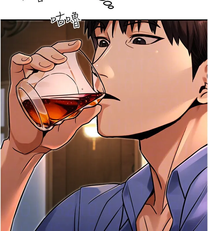 公务员的桃色副业 第28話-你一定是SM的高手&hearts; 第176页