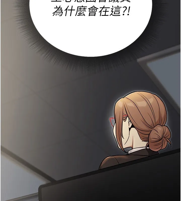 公务员的桃色副业 第28話-你一定是SM的高手&hearts; 第5页