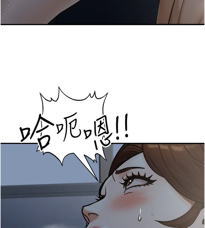 公务员的桃色副业 第28話-你一定是SM的高手&hearts; 第54页