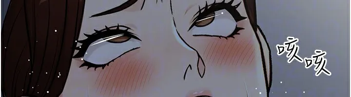 公务员的桃色副业 第28話-你一定是SM的高手&hearts; 第93页
