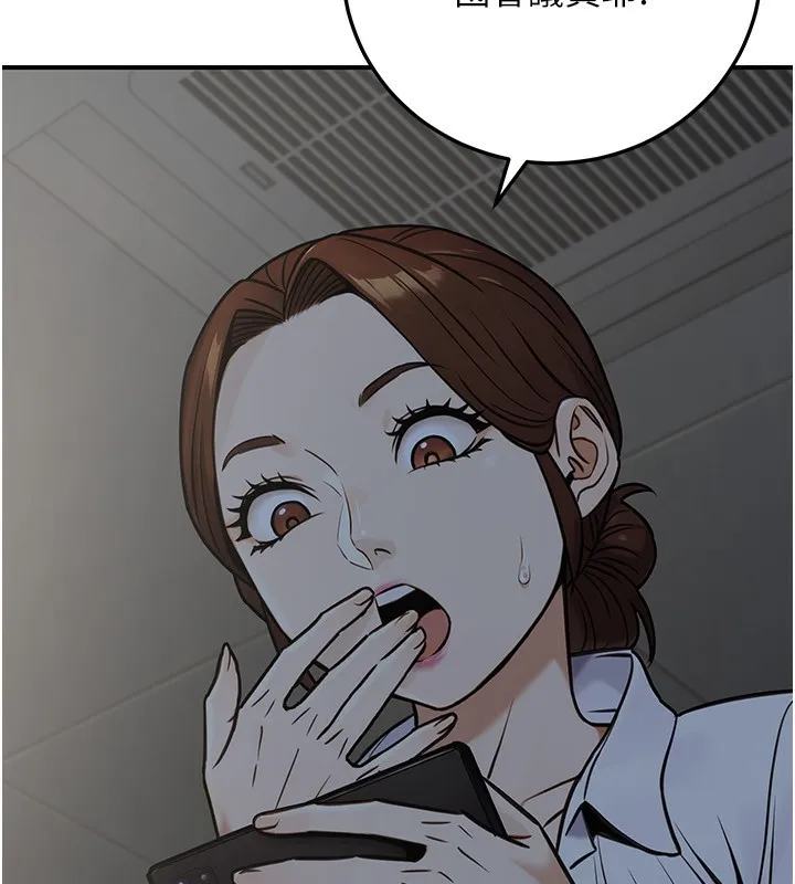公务员的桃色副业 第28話-你一定是SM的高手&hearts; 第24页