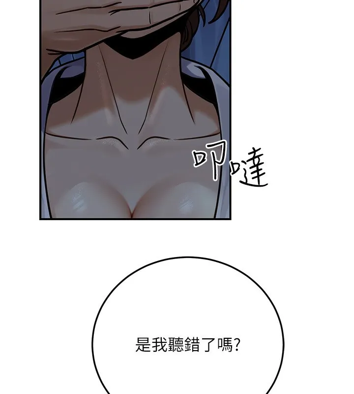 公务员的桃色副业 第28話-你一定是SM的高手&hearts; 第10页