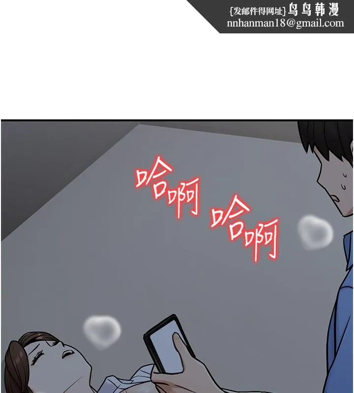 公务员的桃色副业 第28話-你一定是SM的高手&hearts; 第105页