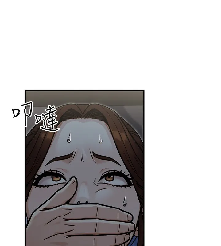 公务员的桃色副业 第28話-你一定是SM的高手&hearts; 第9页