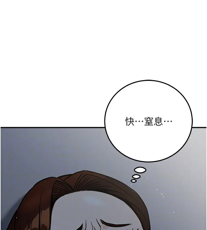 公务员的桃色副业 第28話-你一定是SM的高手&hearts; 第92页