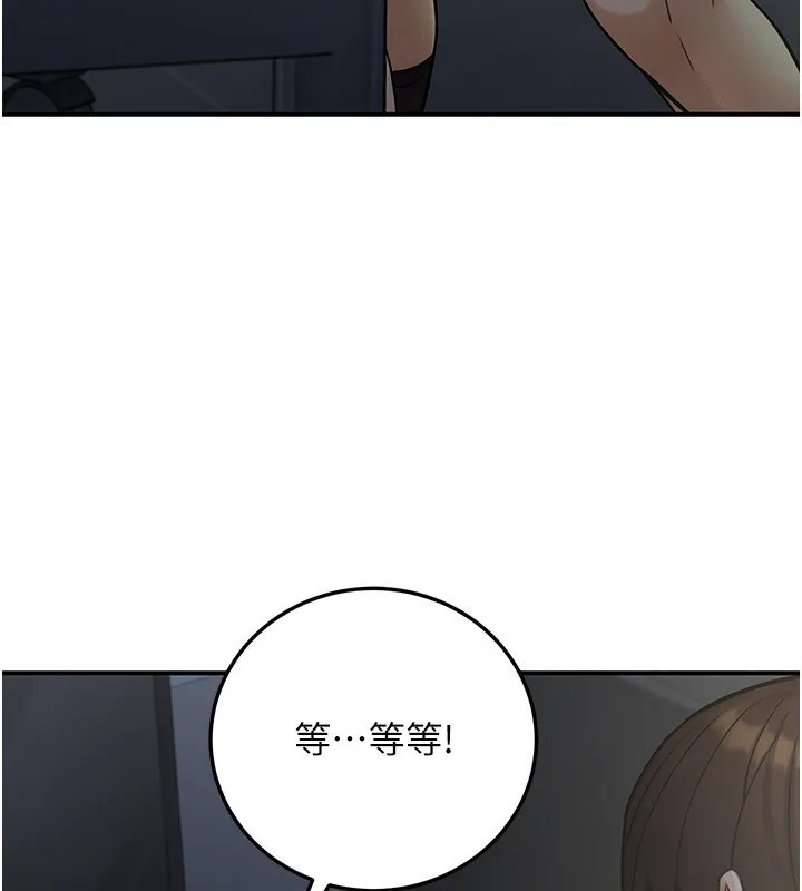 公务员的桃色副业 第28話-你一定是SM的高手&hearts; 第60页