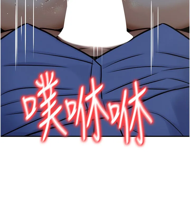 公务员的桃色副业 第28話-你一定是SM的高手&hearts; 第104页