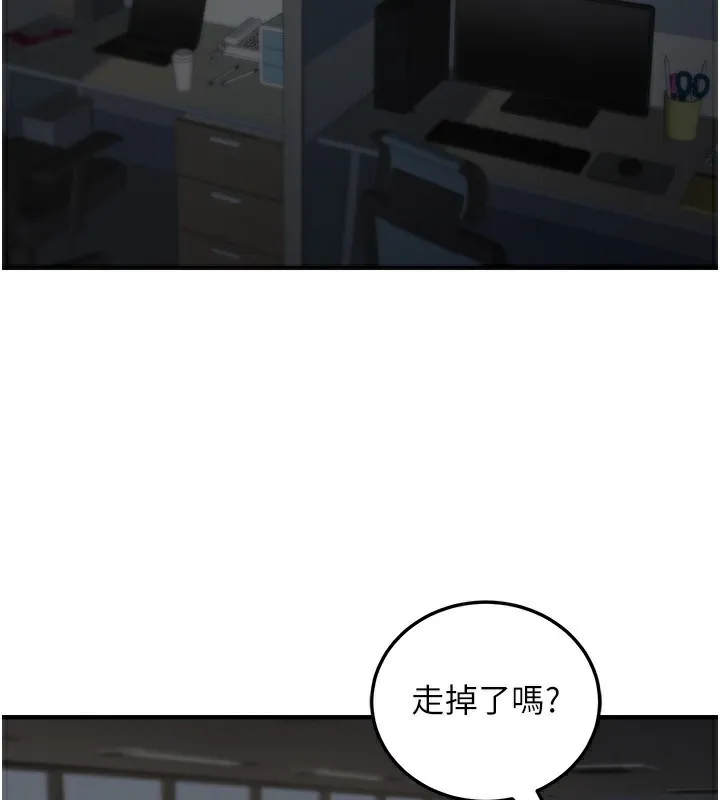 公务员的桃色副业 第28話-你一定是SM的高手&hearts; 第19页