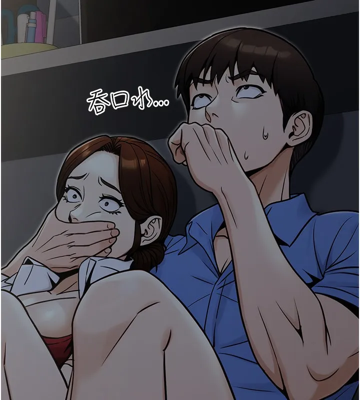 公务员的桃色副业 第28話-你一定是SM的高手&hearts; 第7页