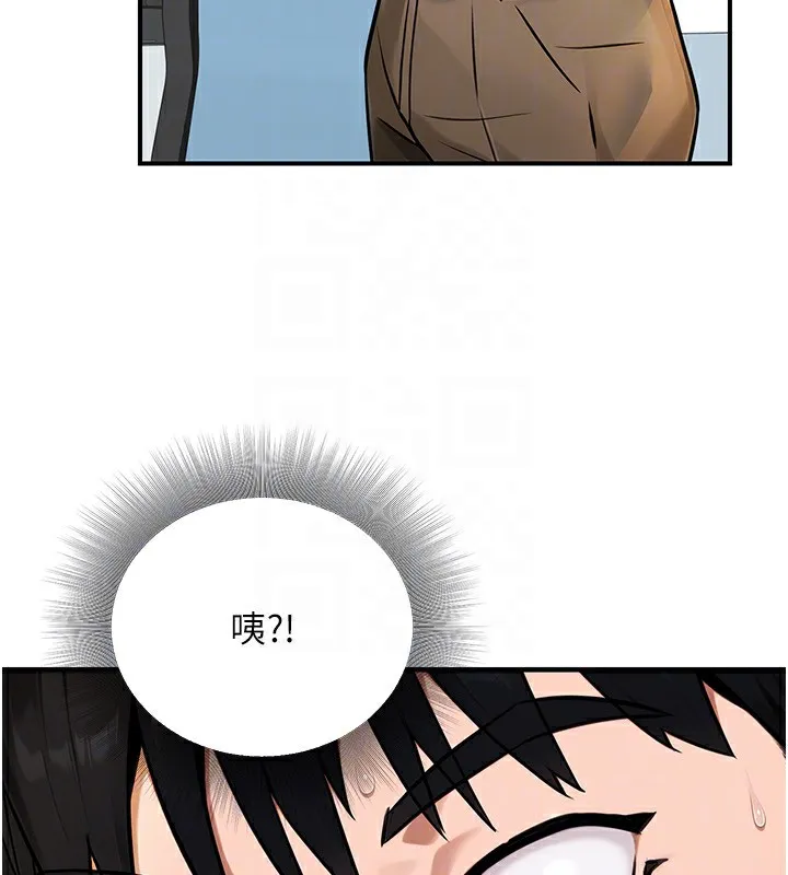 公务员的桃色副业 第28話-你一定是SM的高手&hearts; 第144页