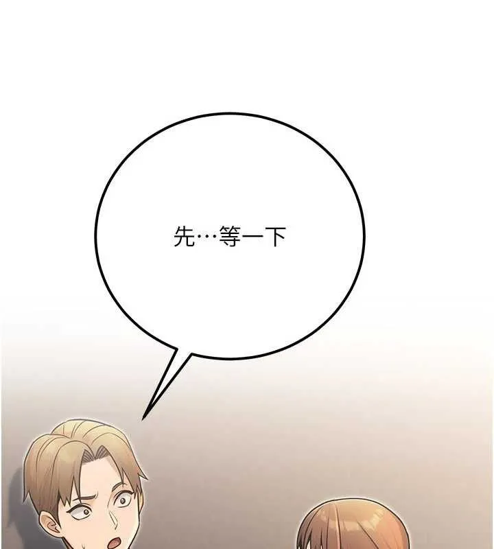 公务员的桃色副业 第34話-只要給錢，尺度無上限&hearts; 第16页