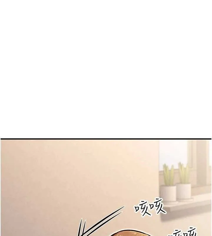 公务员的桃色副业 第34話-只要給錢，尺度無上限&hearts; 第73页