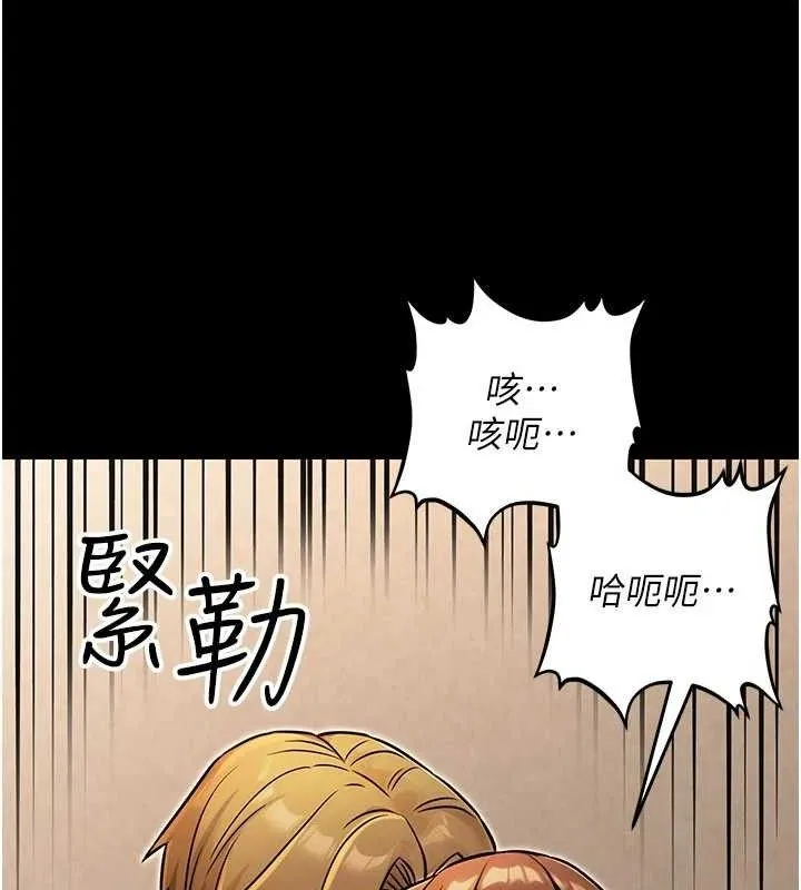 公务员的桃色副业 第34話-只要給錢，尺度無上限&hearts; 第106页