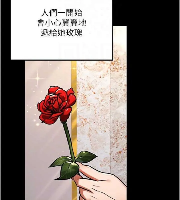 公务员的桃色副业 第34話-只要給錢，尺度無上限&hearts; 第134页