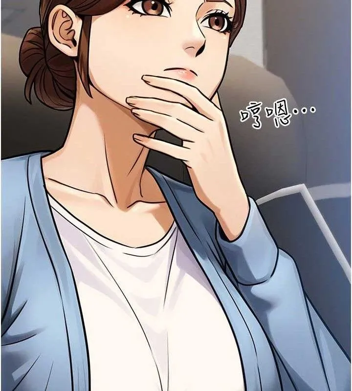 公务员的桃色副业 第34話-只要給錢，尺度無上限&hearts; 第12页