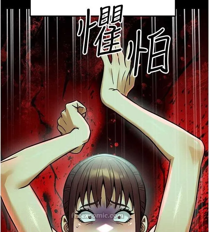 公务员的桃色副业 第34話-只要給錢，尺度無上限&hearts; 第139页