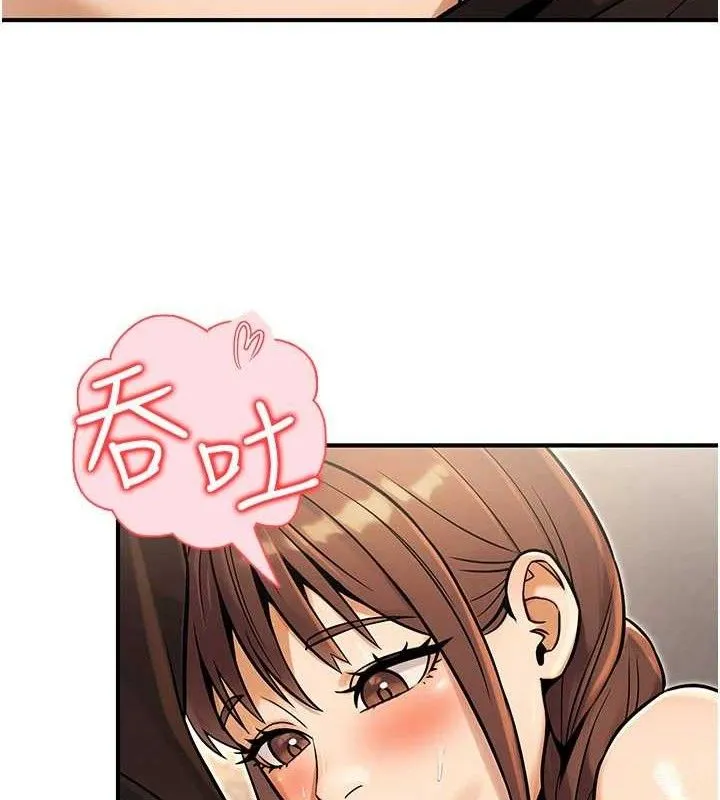 公务员的桃色副业 第34話-只要給錢，尺度無上限&hearts; 第48页