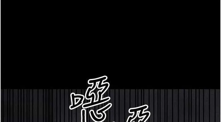 公务员的桃色副业 第34話-只要給錢，尺度無上限&hearts; 第113页