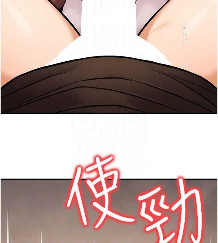 公务员的桃色副业 第34話-只要給錢，尺度無上限&hearts; 第63页