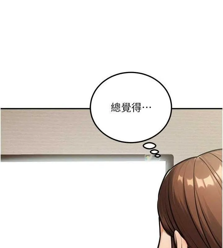 公务员的桃色副业 第34話-只要給錢，尺度無上限&hearts; 第9页