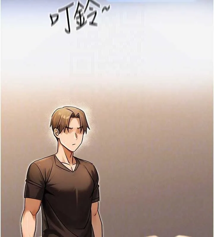 公务员的桃色副业 第34話-只要給錢，尺度無上限&hearts; 第82页