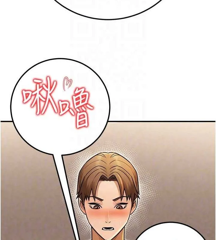 公务员的桃色副业 第34話-只要給錢，尺度無上限&hearts; 第43页