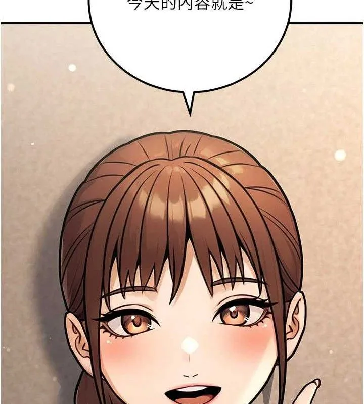 公务员的桃色副业 第34話-只要給錢，尺度無上限&hearts; 第5页