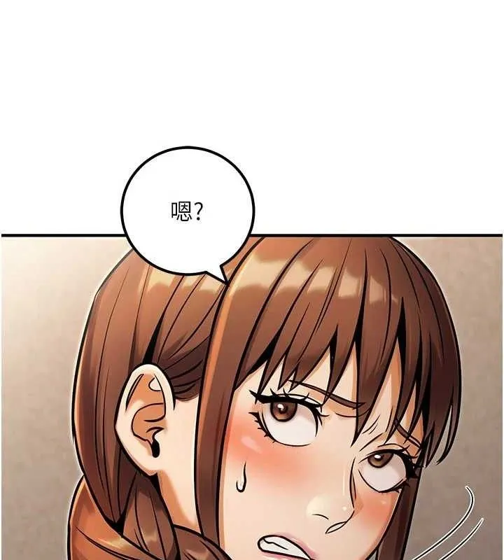 公务员的桃色副业 第34話-只要給錢，尺度無上限&hearts; 第79页