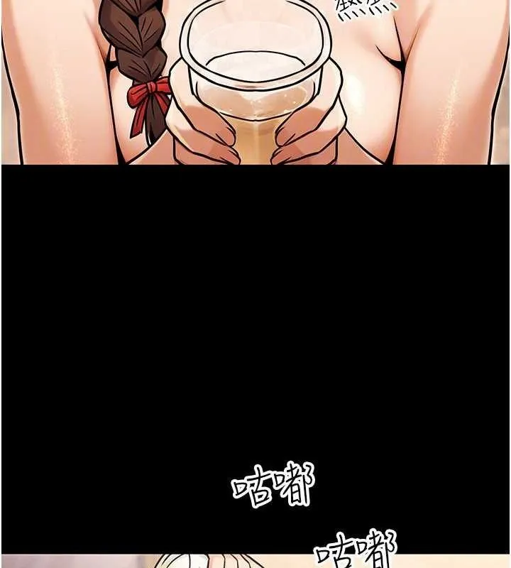 公务员的桃色副业 第34話-只要給錢，尺度無上限&hearts; 第110页