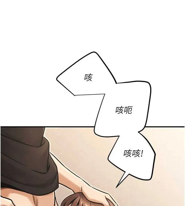 公务员的桃色副业 第34話-只要給錢，尺度無上限&hearts; 第66页