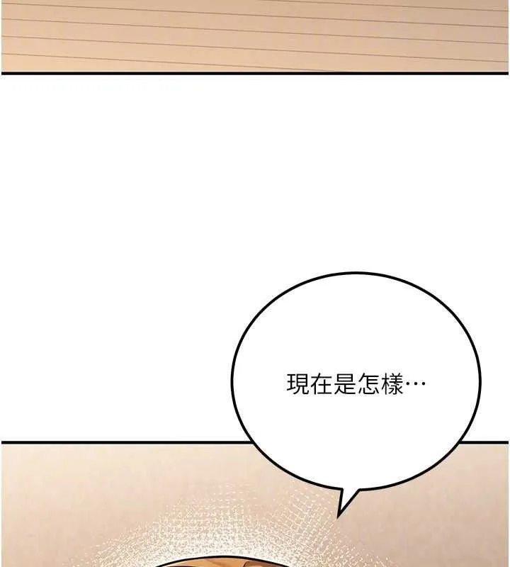 公务员的桃色副业 第34話-只要給錢，尺度無上限&hearts; 第84页