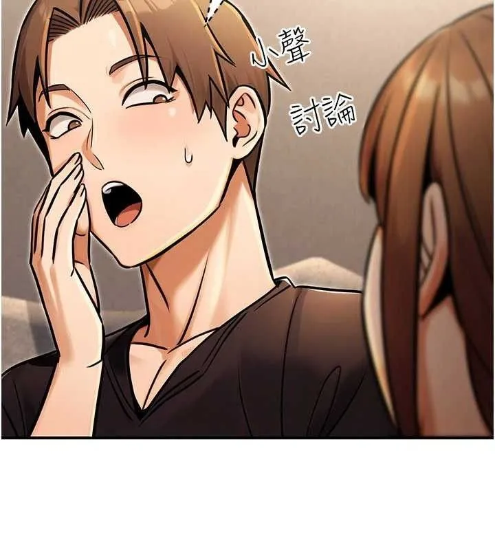 公务员的桃色副业 第34話-只要給錢，尺度無上限&hearts; 第19页