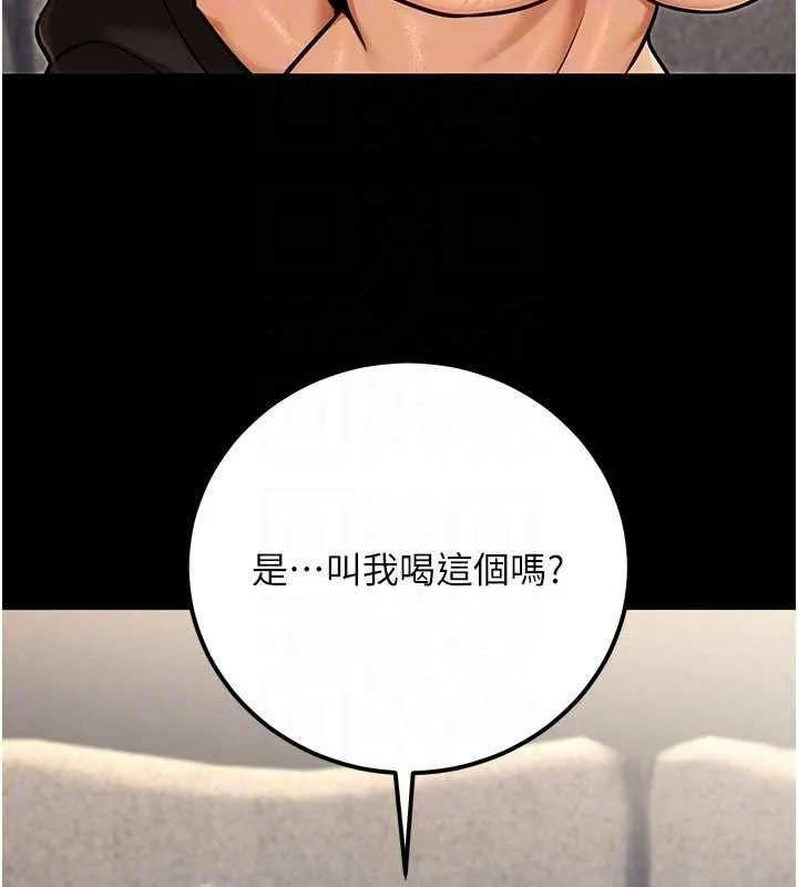 公务员的桃色副业 第34話-只要給錢，尺度無上限&hearts; 第108页