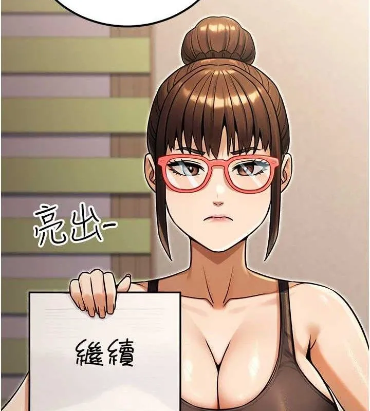 公务员的桃色副业 第34話-只要給錢，尺度無上限&hearts; 第59页