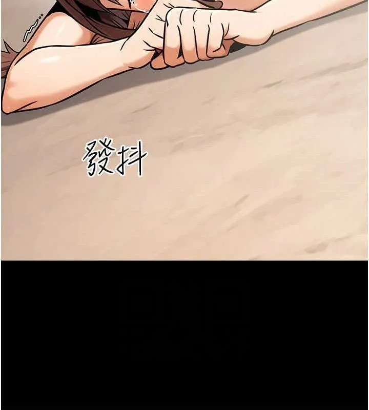 公务员的桃色副业 第34話-只要給錢，尺度無上限&hearts; 第126页