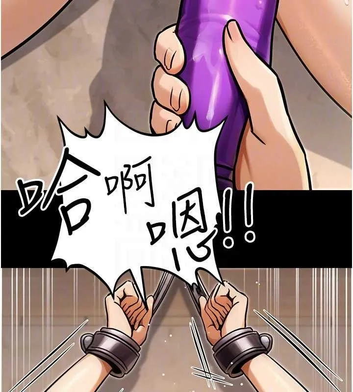 公务员的桃色副业 第34話-只要給錢，尺度無上限&hearts; 第98页