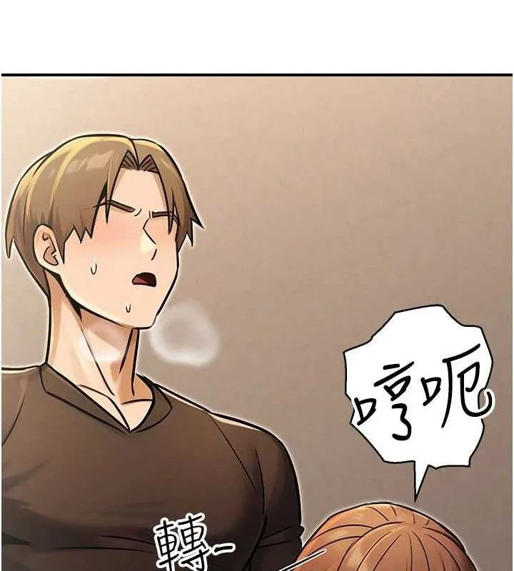 公务员的桃色副业 第34話-只要給錢，尺度無上限&hearts; 第71页