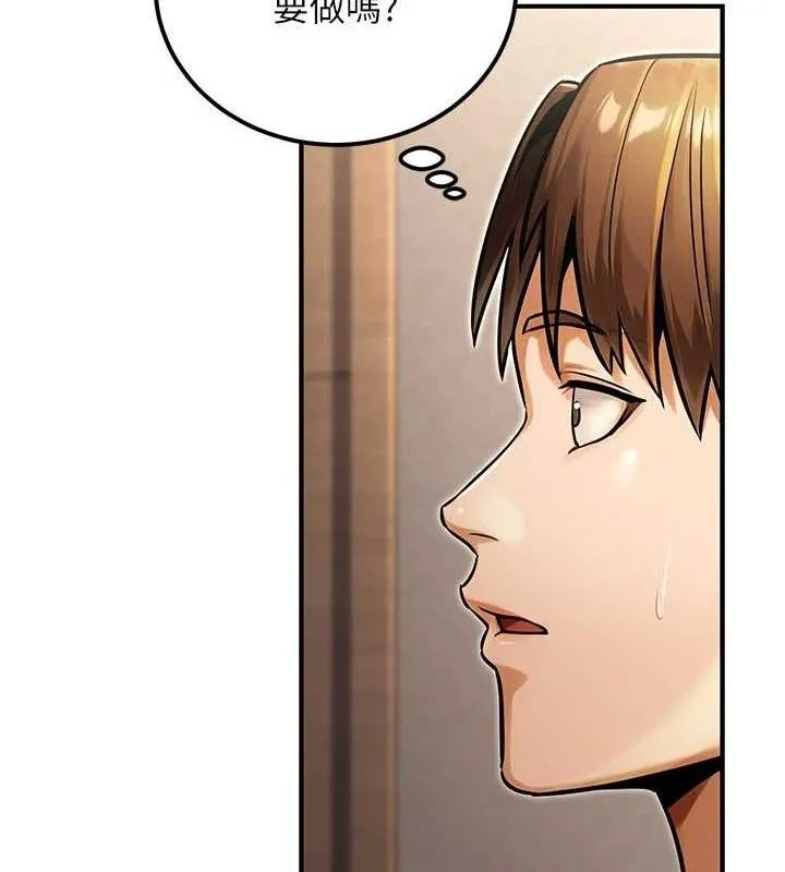 公务员的桃色副业 第34話-只要給錢，尺度無上限&hearts; 第57页