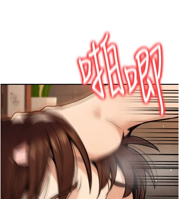 公务员的桃色副业 第24話-請你當我的男主角 第188页