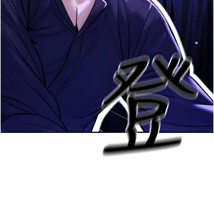 公务员的桃色副业 第24話-請你當我的男主角 第86页