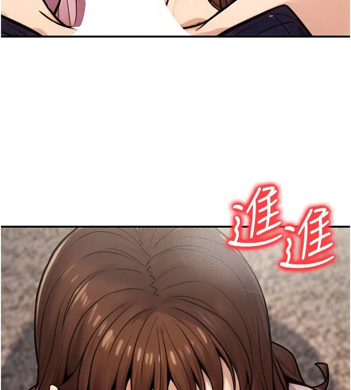 公务员的桃色副业 第24話-請你當我的男主角 第178页