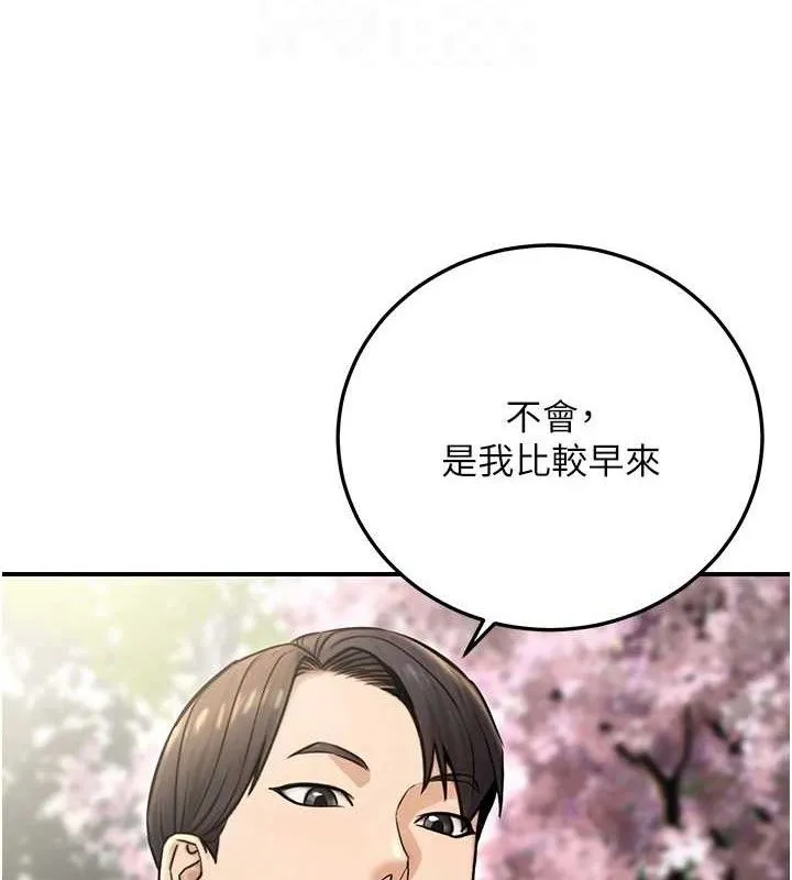 公务员的桃色副业 第20話-家中坐擁炮友跟母狗 第86页