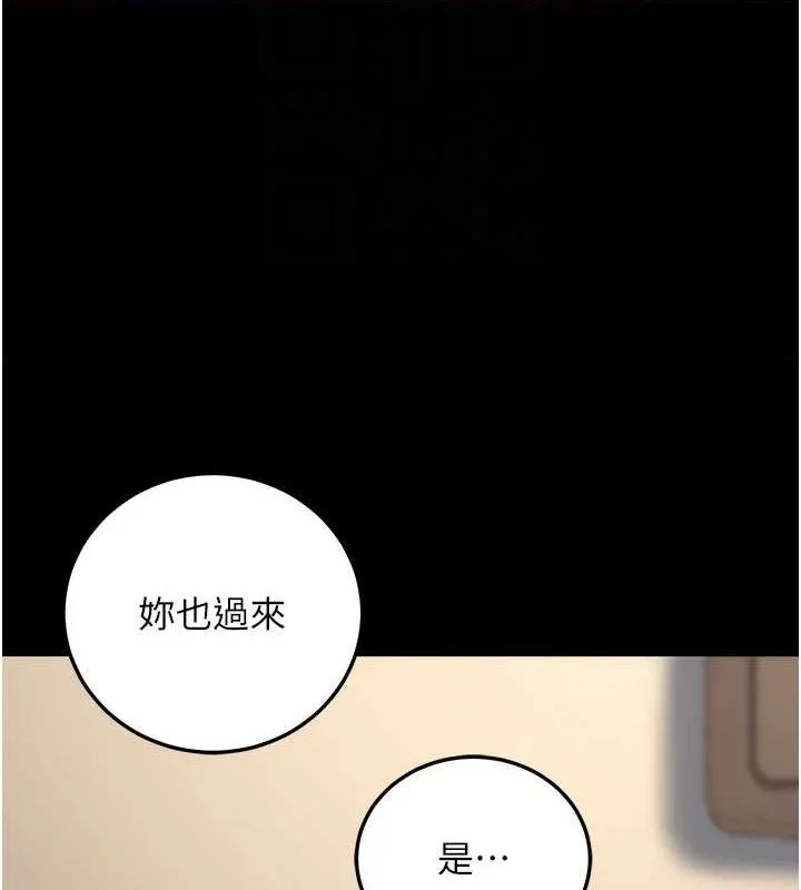 公务员的桃色副业 第20話-家中坐擁炮友跟母狗 第115页